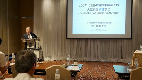 CADmeisterForumBKK2018_08