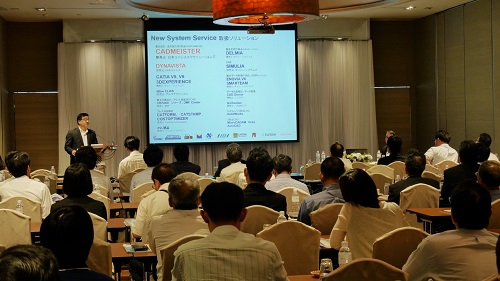 CADmeisterForumBKK2018_04