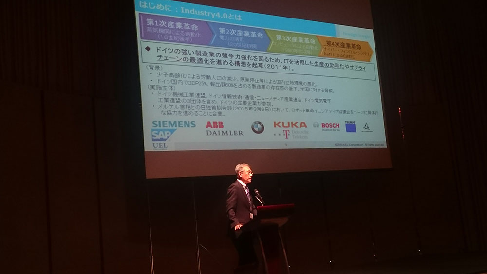 CADmeisterForum2016_05