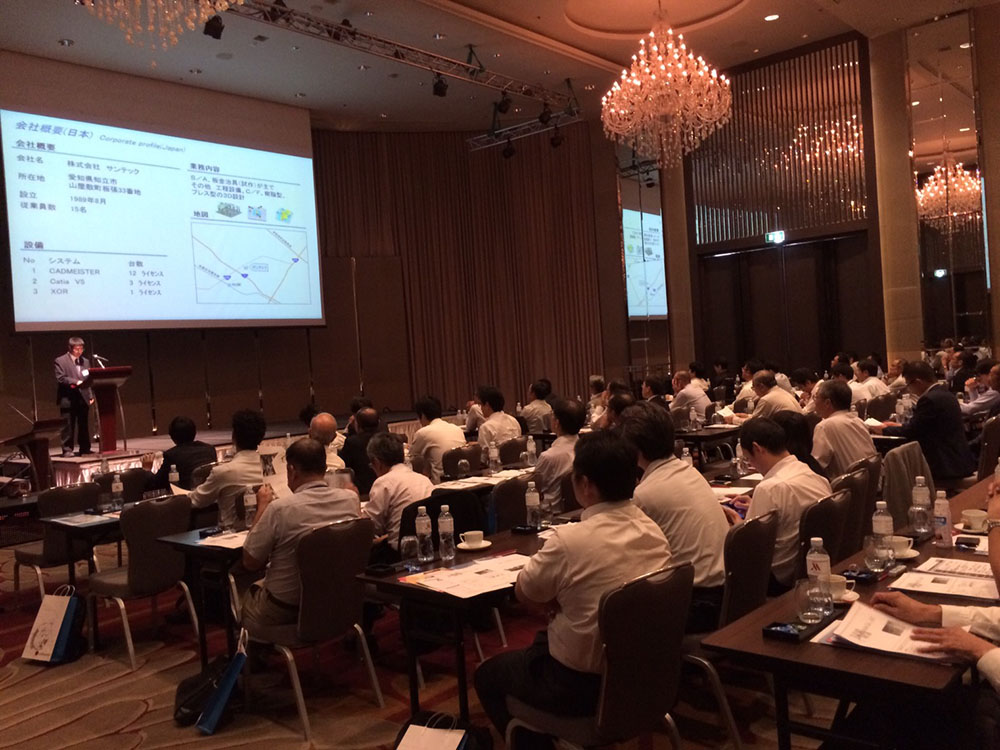 CADmeisterForum2016_15