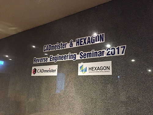 CADmeisterHEXAGON2017_01